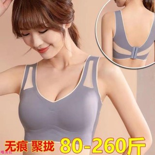 新品 【80-300斤】大碼內衣女冰絲透氣網紗無鋼圈收副乳大小胸聚攏背心大胸內衣 大胸顯小顯瘦超薄款 大尺碼文胸 大罩杯