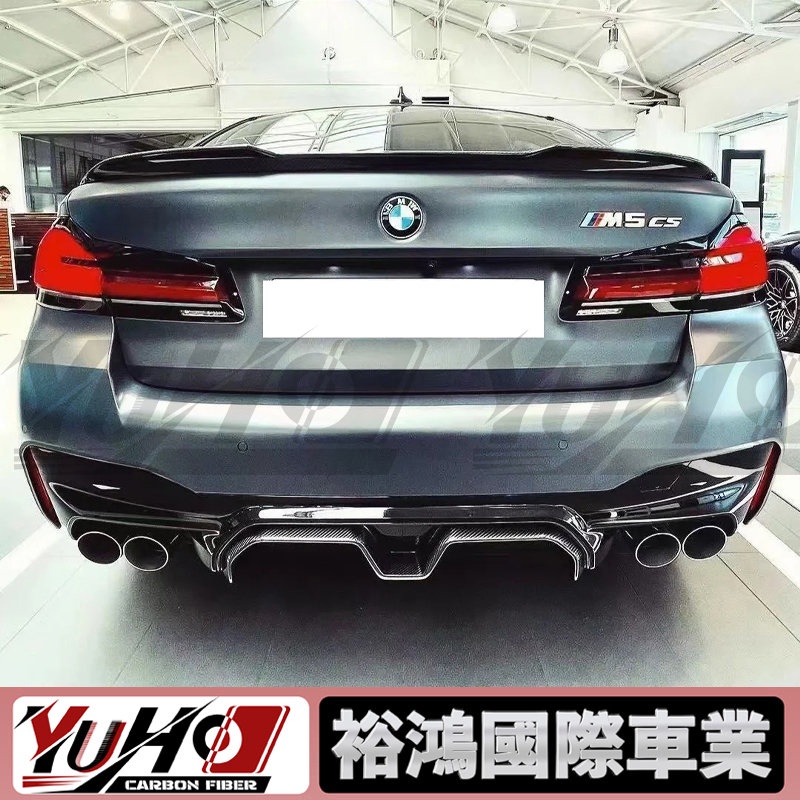 【全台可安裝】適用於BMW寶馬5系G30 F90 碳纖維CS尾翼 卡夢空力套件