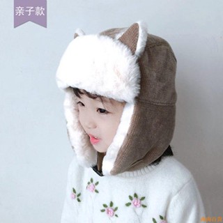 【熱銷免運】秋冬季兒童雷鋒帽男童保暖帽貓耳朵女寶寶護耳帽親子騎車防風帽子嬰兒男孩女孩保暖毛帽 可愛棉帽 針織棉帽