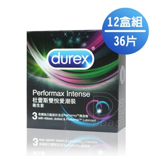 Image of 杜蕾斯 大尺寸56mm 雙悅愛潮裝3入裝 x12盒 (共36片) 大尺碼/大碼/保險套/衛生套/持久型 Durex