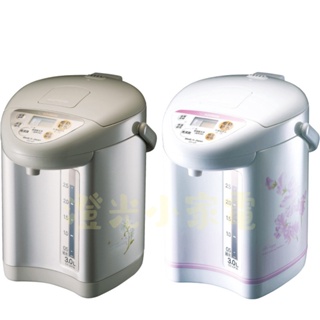 澄光小家電🍊 ZOJIRUSHI 象印 3公升 微電腦電動熱水瓶(CD-JUF30)
