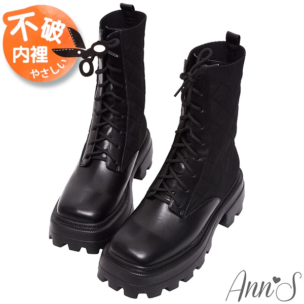 Ann’S流行回歸-襪套式菱格飛織綁帶厚底方頭軍靴5.5cm-黑