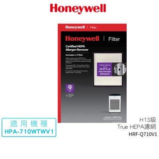 美國 Honeywell H13級 True HEPA濾網 HRF-Q710V1 適用 HPA-710WTWV1 清淨機