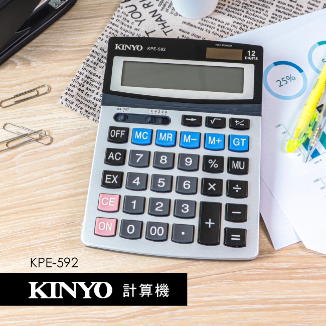 KINYO 桌上型計算機 (KPE-592)12位元