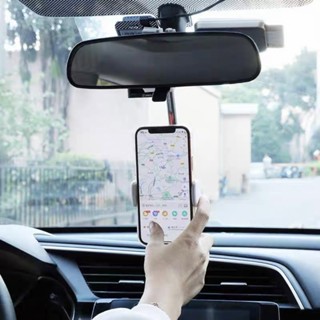臺灣現貨 車用手機支架 後視鏡手機支架