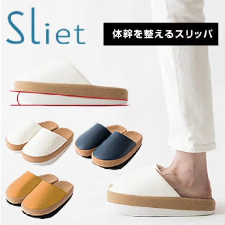 《MSinJP 日本 預購+現貨 Sliet 居家美體 健康平衡鞋 共三色 好穿又可以美體 》