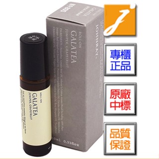 ESCENTS伊聖詩 約翰森林淨化高手精油棒(10ml)-2024.12《jmake Beauty 就愛水》