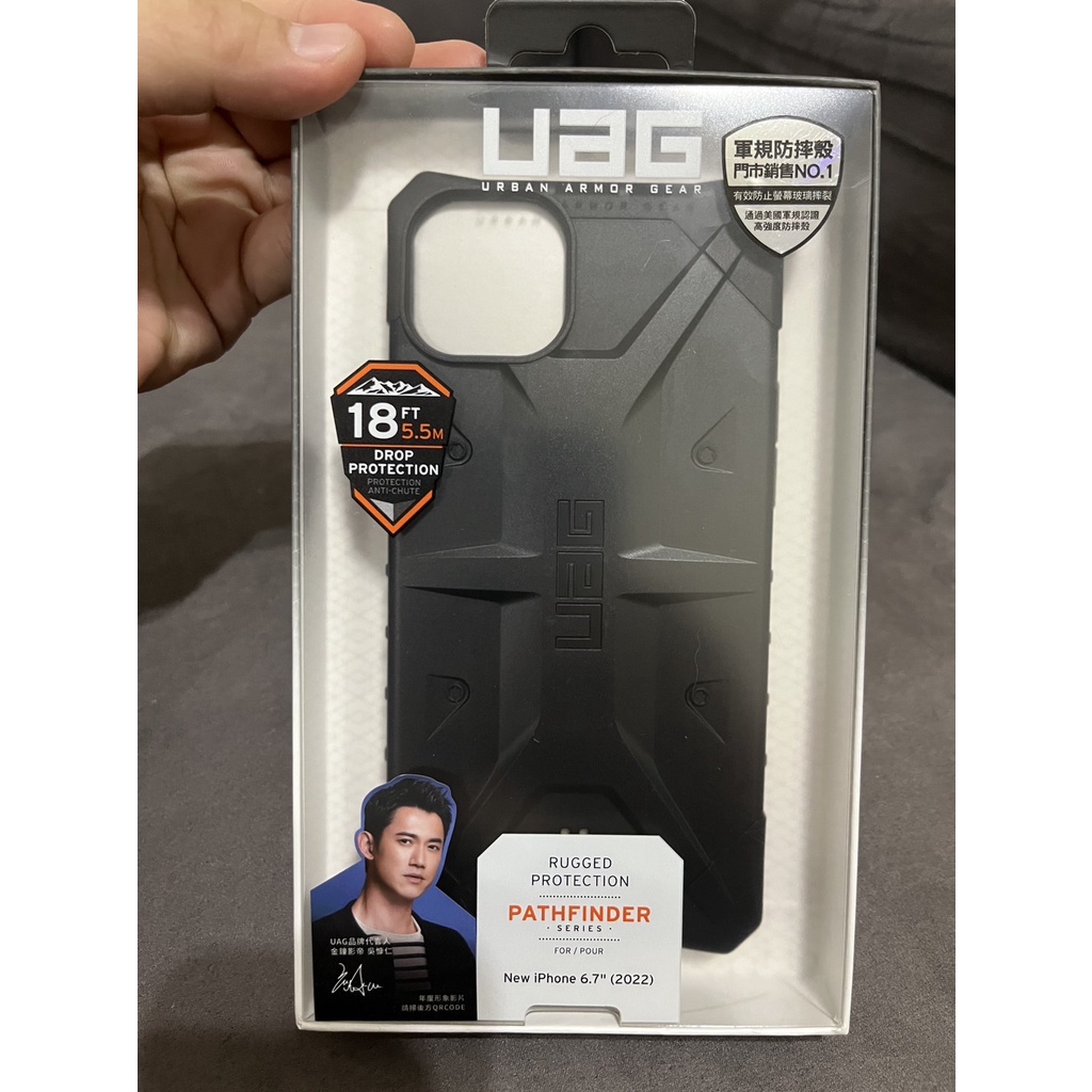 UAG iPhone 14 Plus (6.7吋) PATHFINDER 耐衝擊實色保護殼 黑色 二手近全新