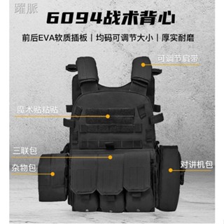樂麥熱銷┋兒童防彈衣迷彩戰術背心三級甲多功能作戰馬甲裝備透氣6094防刺服