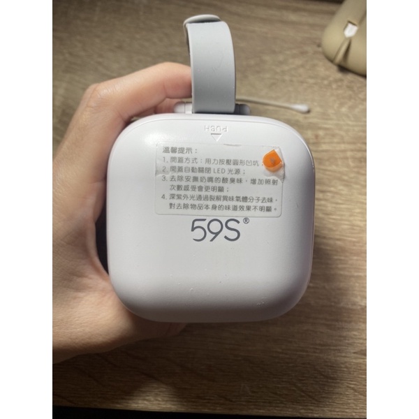 二手【59S】安撫奶嘴迷你消毒盒 S6#九成新僅用兩個月