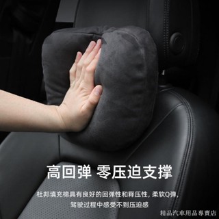 ▪【限時折扣】熱賣 汽車頭枕靠枕邁巴赫奔馳頭枕腰靠墊車內用護頸枕用品座椅抱枕一對 汽車靠墊 車用枕頭