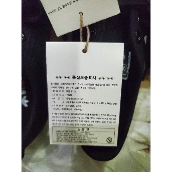 全新正品 ADIDAS NIZZA TRE購買FOIL帆布鞋 GZ7290 23CM《Creatrip韓國代購網站購買》