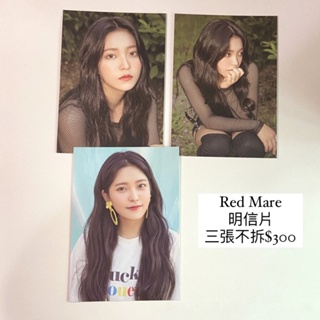 Red Velvet Yeri 金藝琳 Red Mare 演唱會 明信片