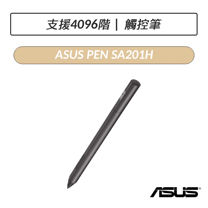 [公司貨] 華碩 ASUS Pen 2.0 SA201H Active Stylus 專業觸控筆