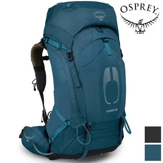 Osprey Atmos AG 50 男款 登山背包 50升