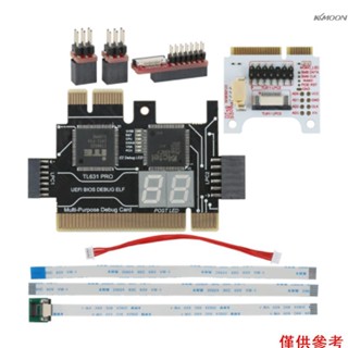 Kkmoon TL631 PRO 通用筆記本電腦 PCI 診斷卡 PC PCI-E Mini LPC 主機板診斷分析儀測試