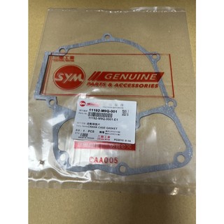 三陽 原廠 迪爵 高手125R 豪邁 中座墊片 墊片 11192-M9Q
