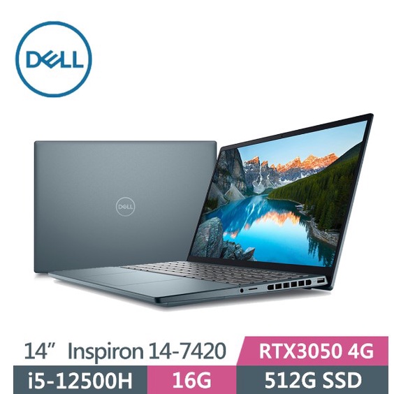 【伊恩電腦】DELL Inspiron 14-7420-R1648LTW 藍 聊聊問更便宜