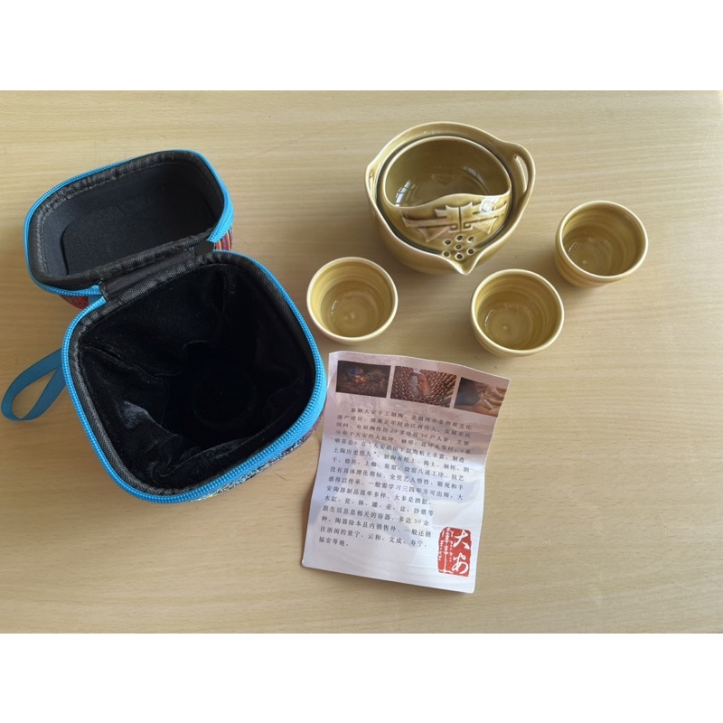 便攜式 茶具組 泰順大安手工製陶 泡茶 旅行組 茶具 收納盒 中國風 陶器 茶杯