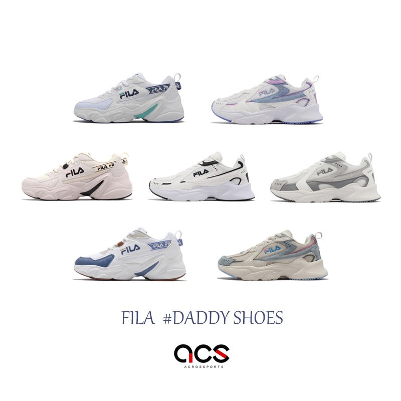Fila 老爹鞋 復古 慢跑鞋 女鞋 小白鞋 奶茶 增高 厚底 運動鞋 多色任選 斐樂 DADDY SHOES ACS