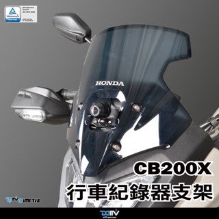 DMV HONDA CB200X 前行車紀錄器支架 行車紀錄器 支架