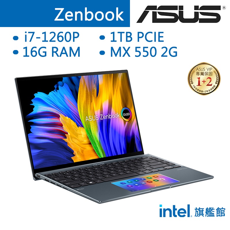 ASUS 華碩 Zenbook UX5400 UX5400ZB-0033G1260P 輕薄 獨顯 筆電