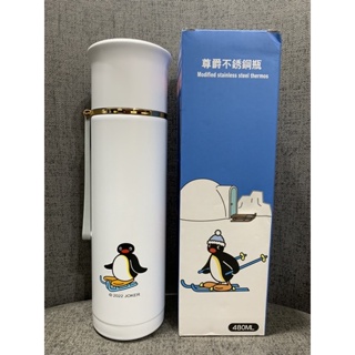 企鵝家族保溫瓶480ml容量 企鵝家族pinging保溫杯 飲料瓶 保溫瓶