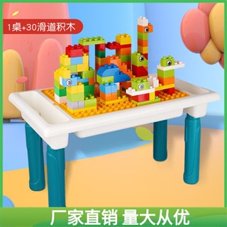 兒童多功能積diy大小顆粒積木拼裝創意學習桌男孩收納玩具