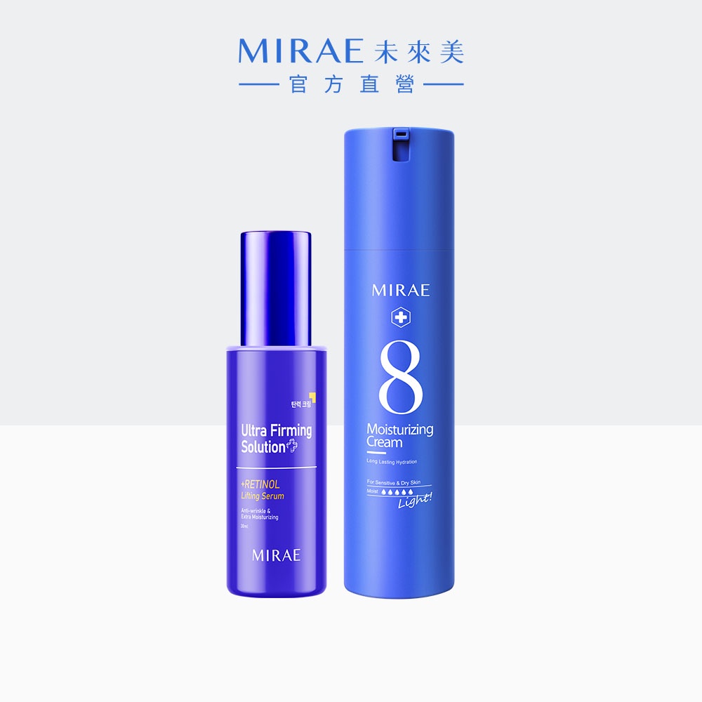 【MIRAE未來美】細緻繃亮保濕組(超級A醇緊緻透亮精華30ml+速效保濕輕乳霜100ml)｜官方旗艦店 抗老修護