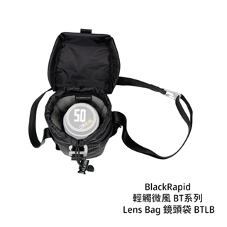 BlackRapid 輕觸微風 BT系列 Lens Bag 鏡頭袋 BTLB [相機專家] 公司貨