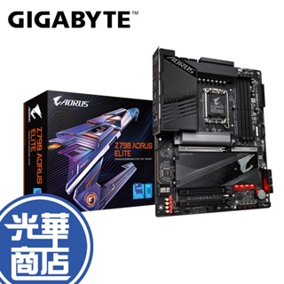 GIGABYTE 技嘉 Z790 AORUS ELITE ATX 主機板 DDR5 1700腳位 電競 光華商場