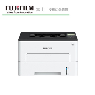 【下殺特價】FUJIFILM ApeosPort Print 3410SD A4黑白雷射印表機