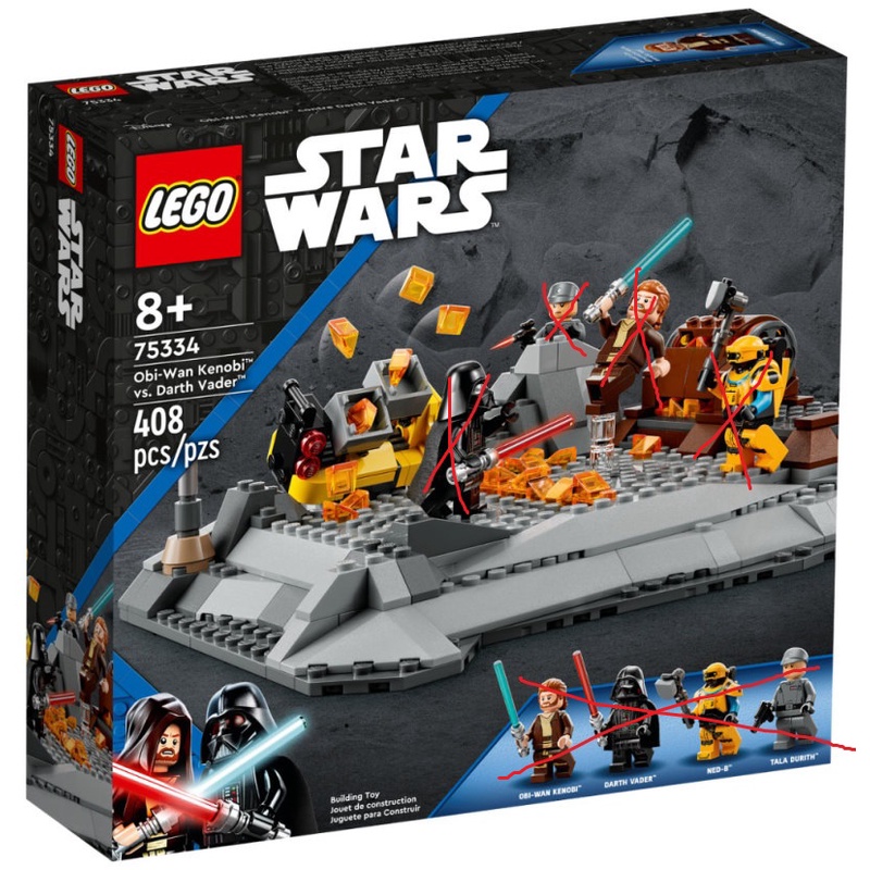 樂高 LEGO 75334 星際大戰 歐比王影集 黑武士 達斯維達 拆賣場景 不含人偶 全新未組
