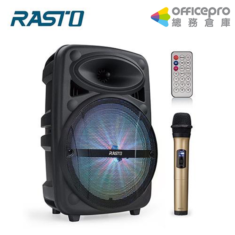 RASTO 魔音多功能藍牙音箱 RD7 附無線麥克風 藍芽喇叭 KTV藍芽音響 LED無線音響｜Officepro總務倉