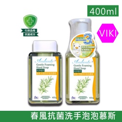 VIKI嚴選_春風抗菌洗手泡泡慕斯400ml洗手乳  洗手慕斯 補充包  壓頭式