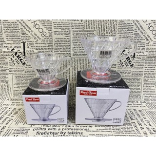 寶馬牌錐形咖啡濾器(附咖啡匙)透明樹脂濾杯 錐形濾杯 圓錐濾杯 手沖咖啡