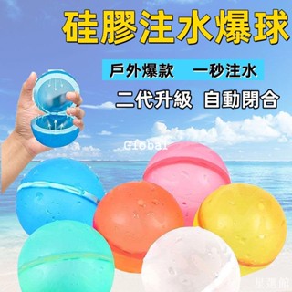 氣球水炸彈 優惠推薦 22年11月 蝦皮購物台灣