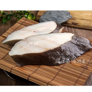 <闊佬闆-海鮮達人>大比目魚 切片 格陵蘭比目魚