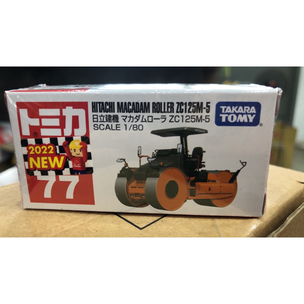 TOMICA No.77 日立建機 ZC125M 有附贈貼紙