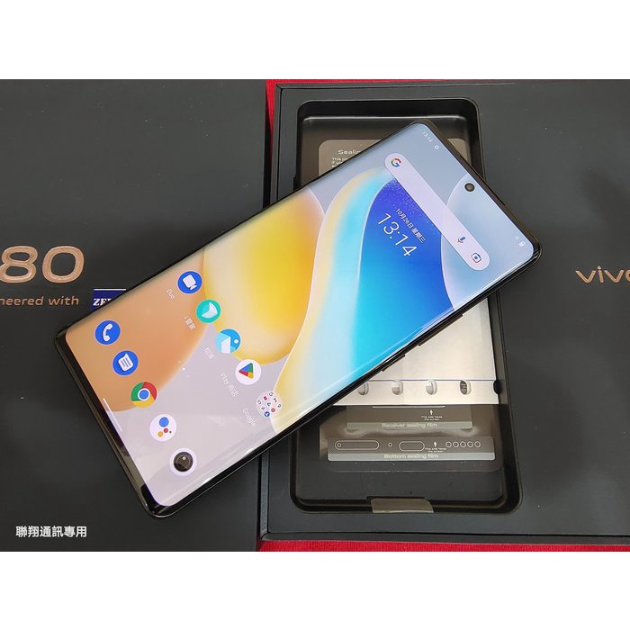 聯翔通訊 外觀如新 黑色 vivo X80 12G/256GG 台灣原廠保固2023/9/21※換機優先