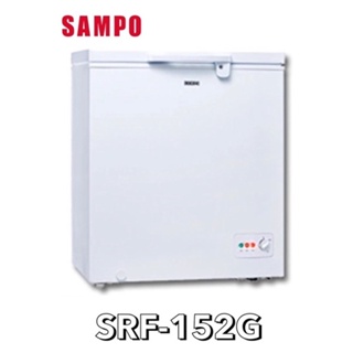 【SAMPO 聲寶】150L 臥式冷凍櫃 SRF-152G