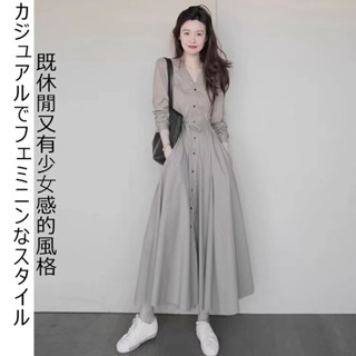 ooh lala[[臺灣現貨FLD01]]法式 長袖顯瘦洋裝 口袋長洋裝 連身裙 長裙 V領洋裝 質感長裙 收腰長裙