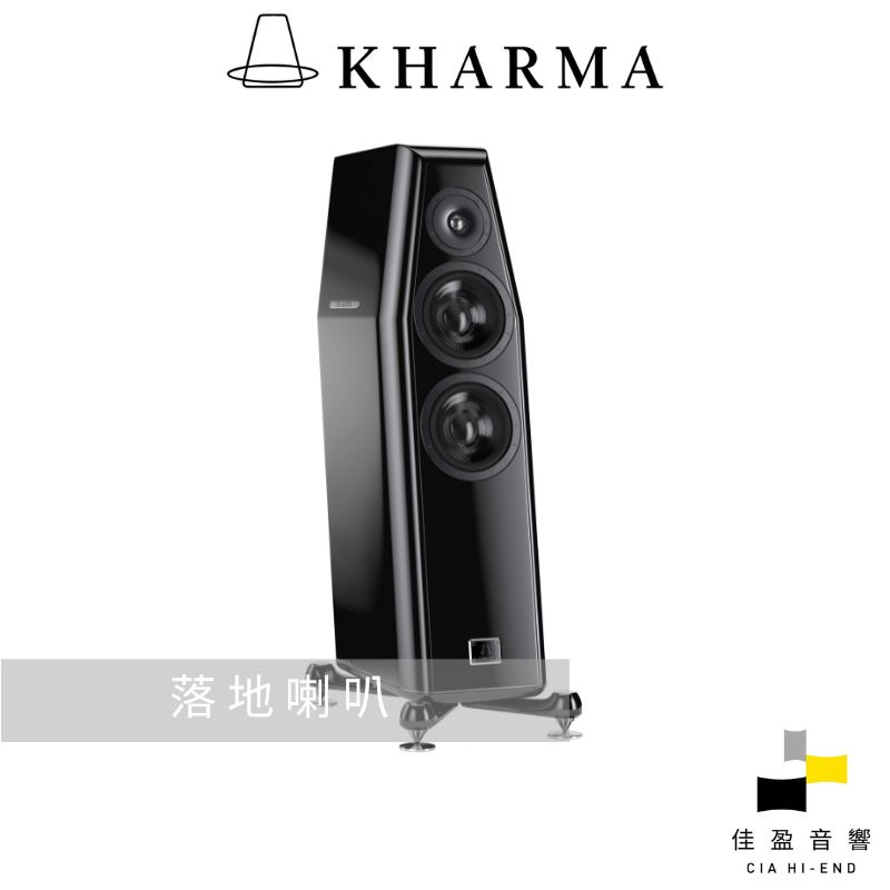 【非標價】Kharma ELEGANCE dB7 落地喇叭｜公司貨｜佳盈音響