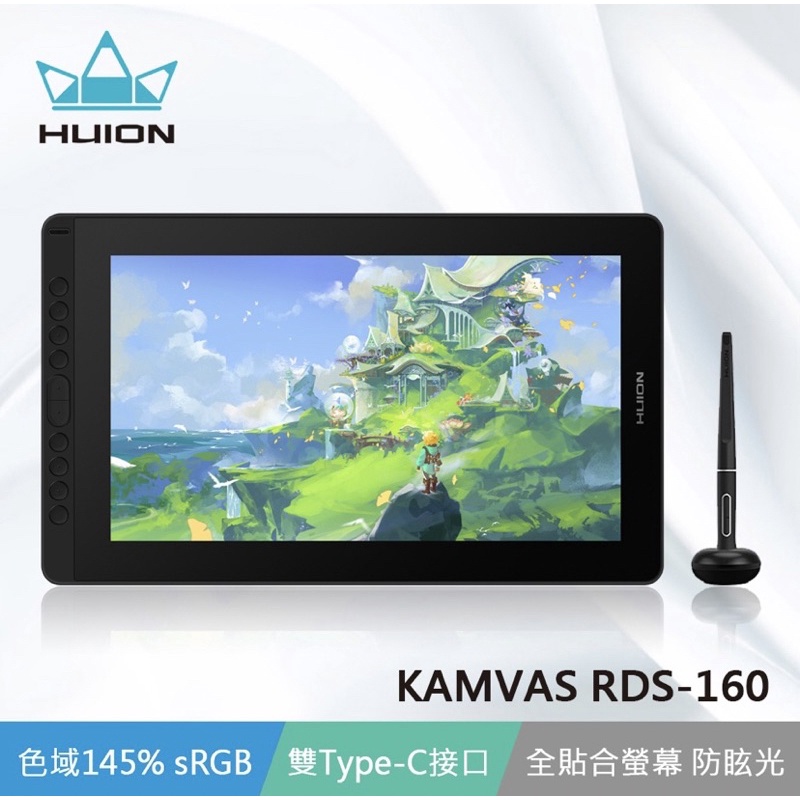 HUION(RDS-160)