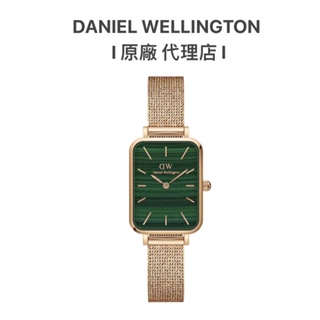 【Daniel Wellington】Quadro Melrose 麥穗式金屬編織小方錶DW00100437