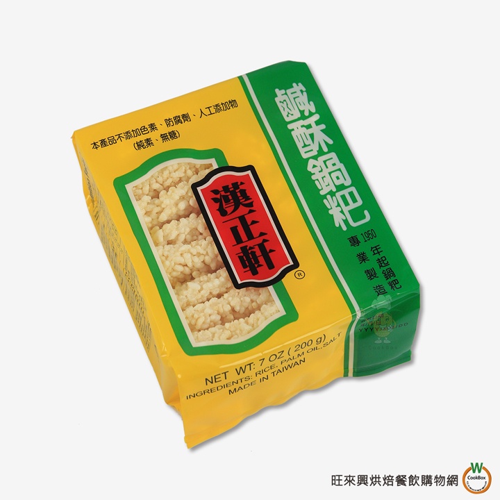 漢正軒 原味鹹酥鍋粑200g / 包