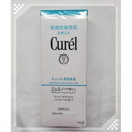 全新封膜 Curel珂潤 潤浸保濕深層卸妝凝露 130g