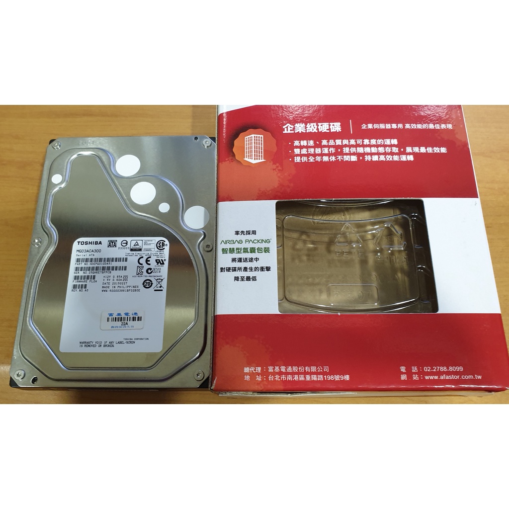 Toshiba 企業級 3.5吋 SATA3 硬碟 3TB