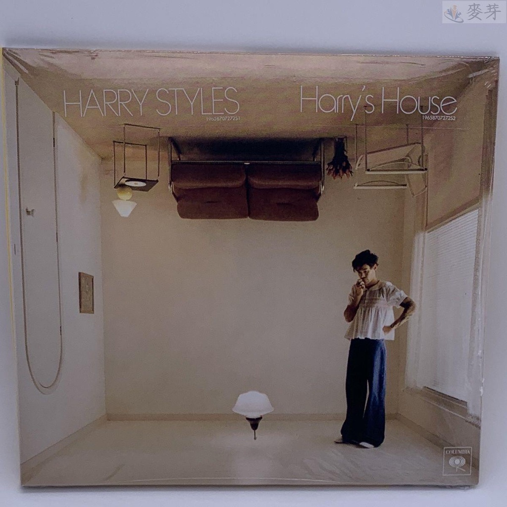 全新有貨🔥萬人迷 哈利 Harry Styles Harry’s House 哈里 斯泰爾斯 音樂CD【麥芽旗艦店】