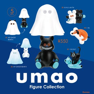 𓅓MOCHO𓅓 現貨 Kenelephant 扭蛋 日本插畫家umao公仔 全5種
